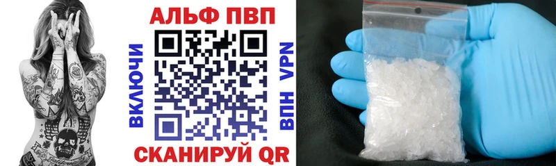 А ПВП крисы CK  Сурск 