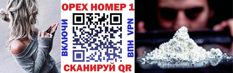 Cocaine 97%  Сурск 