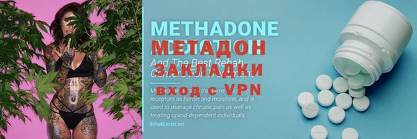 марки nbome Алексин