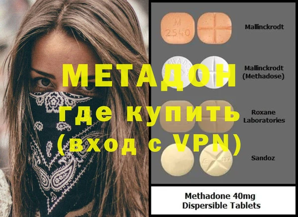 марки nbome Алексин
