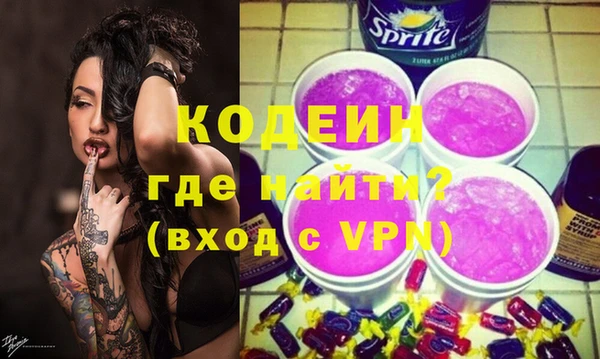 марки nbome Алексин