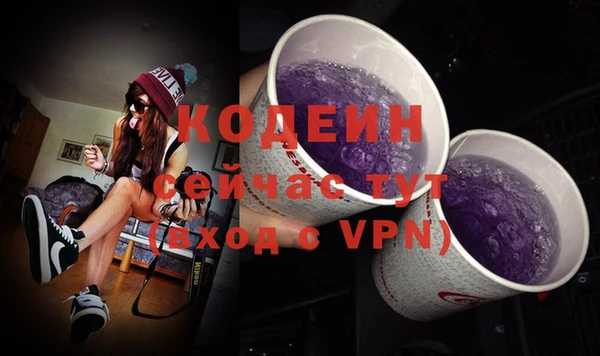 ALPHA-PVP Абинск