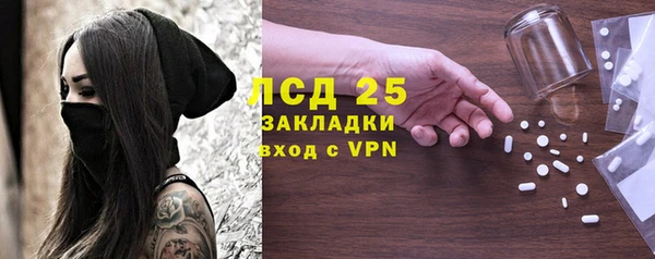марки nbome Алексин