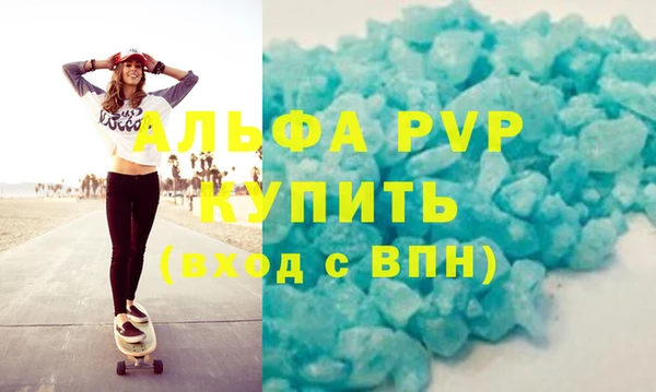 mdpv Ладушкин