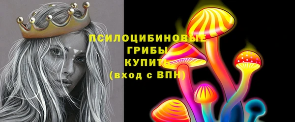 марки nbome Алексин