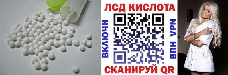 Лсд 25 экстази кислота Сурск