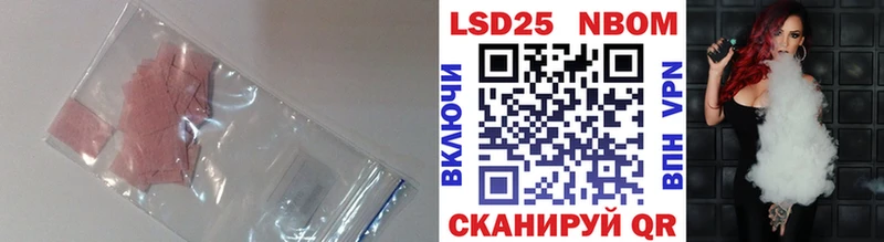 LSD-25 экстази кислота Сурск