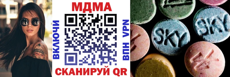 МЕГА ONION  Сурск  МДМА crystal  сколько стоит 