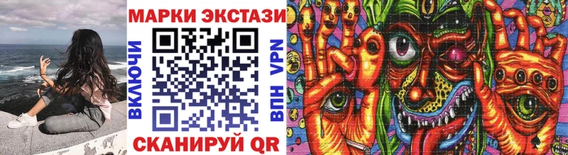 продажа наркотиков  omg ссылка  Марки N-bome 1,8мг  Сурск 